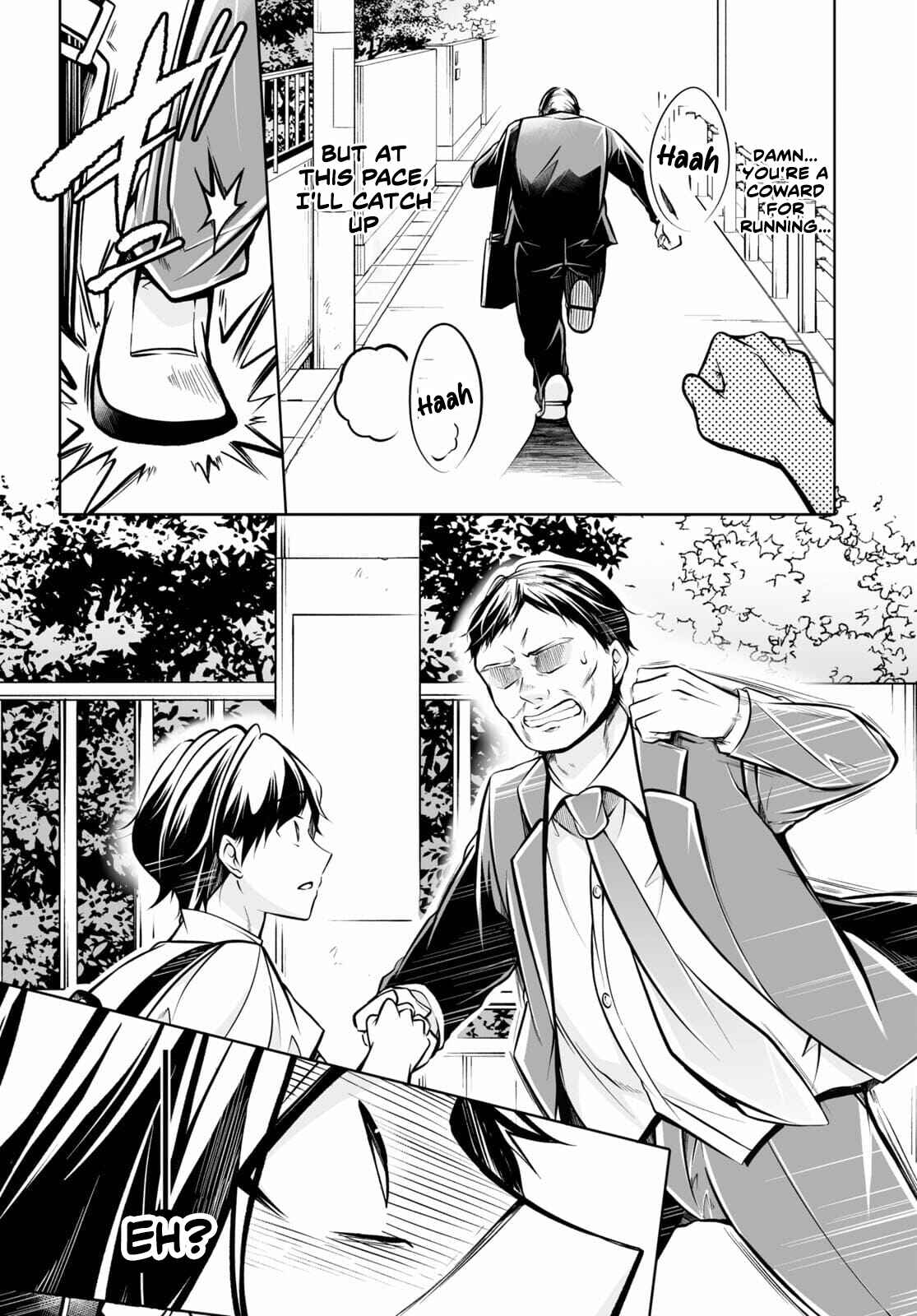 Page 7 Chapter 1 Otoshite Kudasai! Megami-sama!!