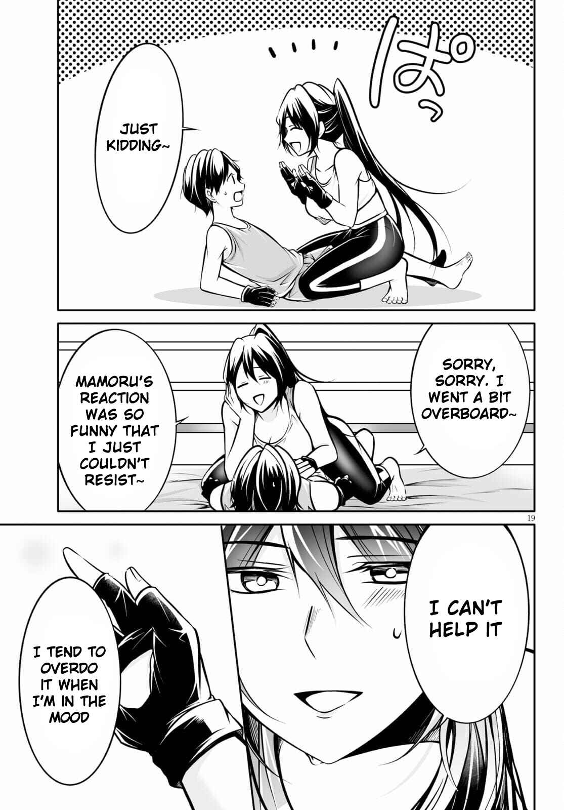 Page 20 Chapter 2 Otoshite Kudasai! Megami-sama!!