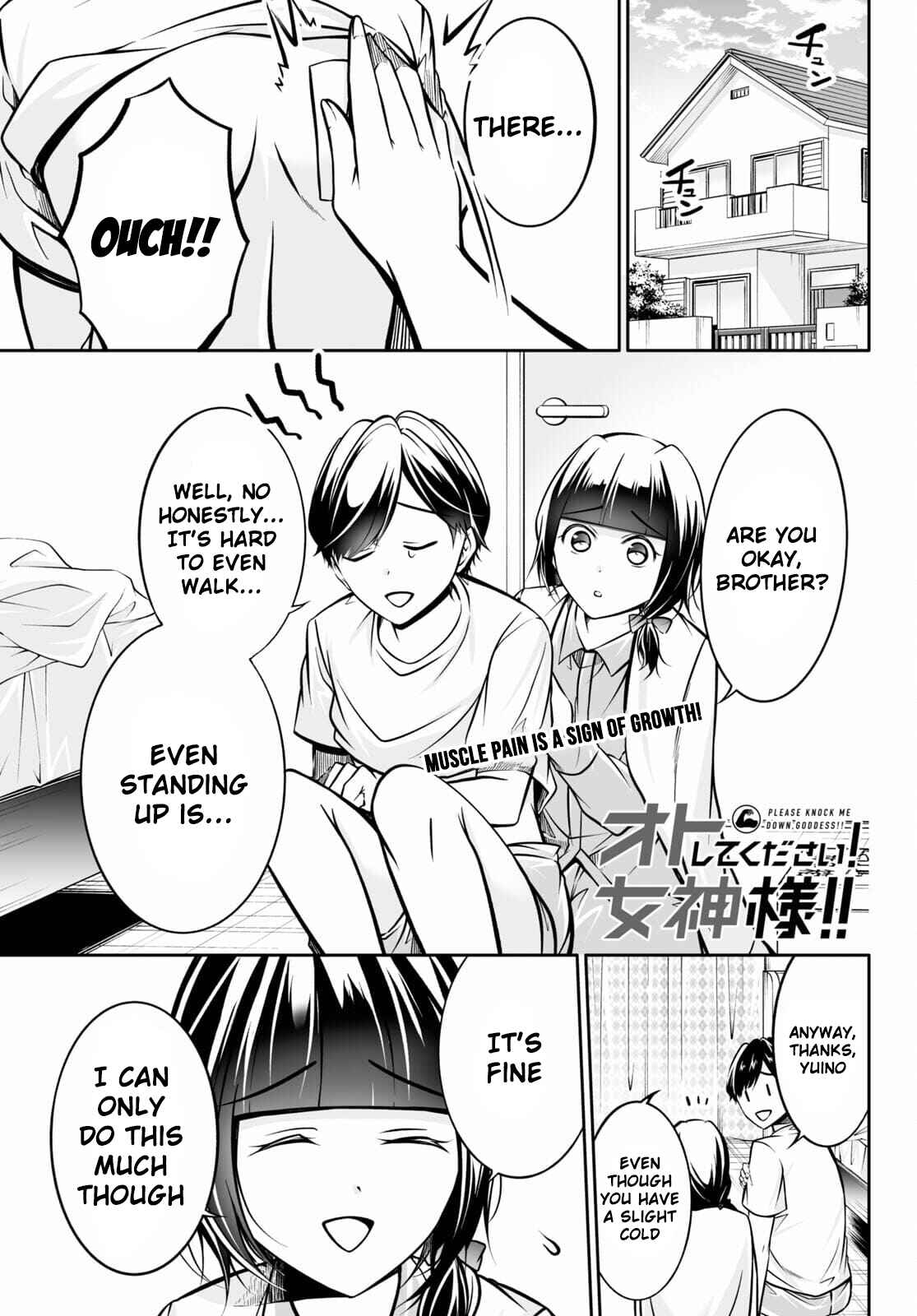 Page 2 Chapter 3 Otoshite Kudasai! Megami-sama!!
