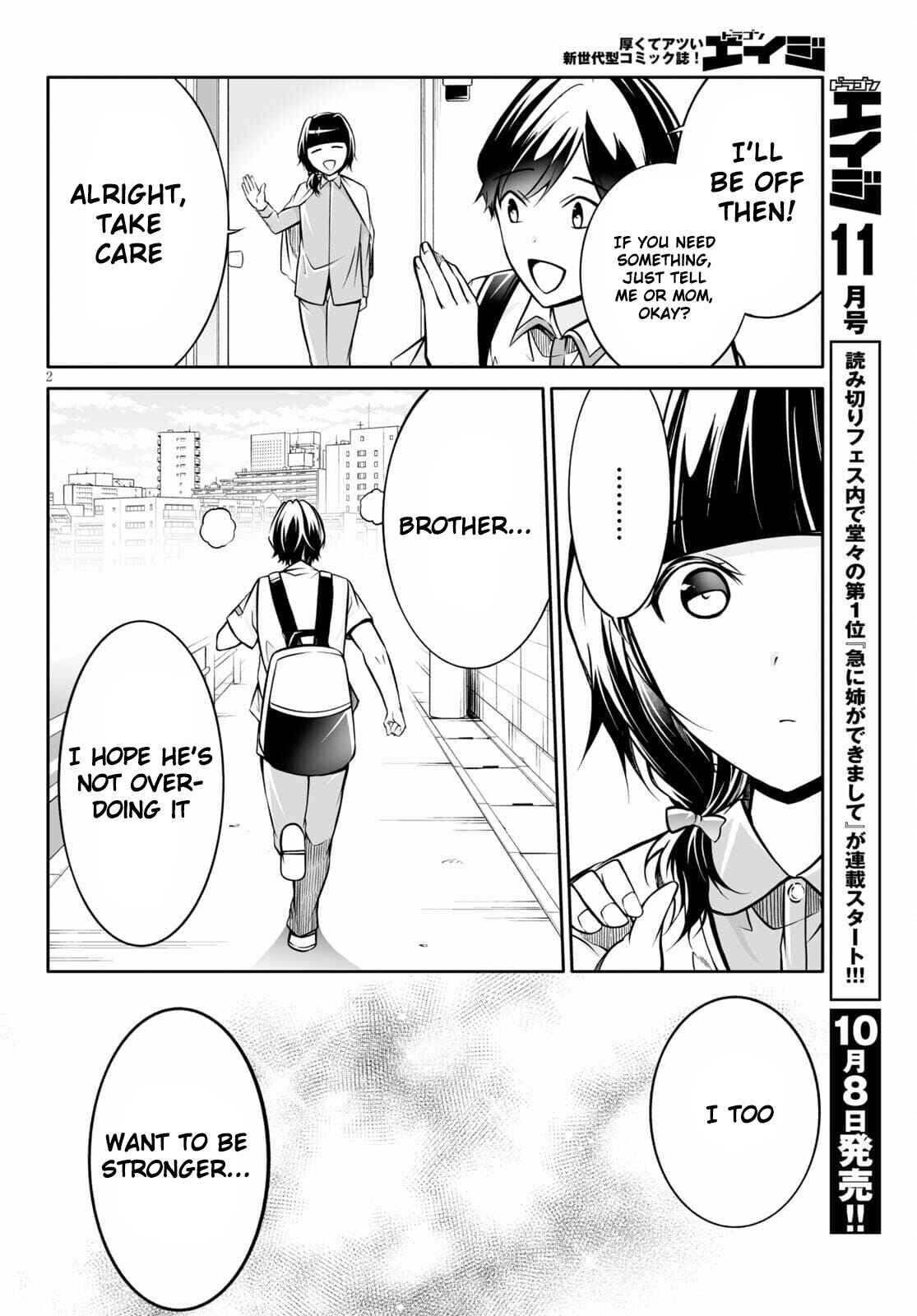 Page 3 Chapter 3 Otoshite Kudasai! Megami-sama!!