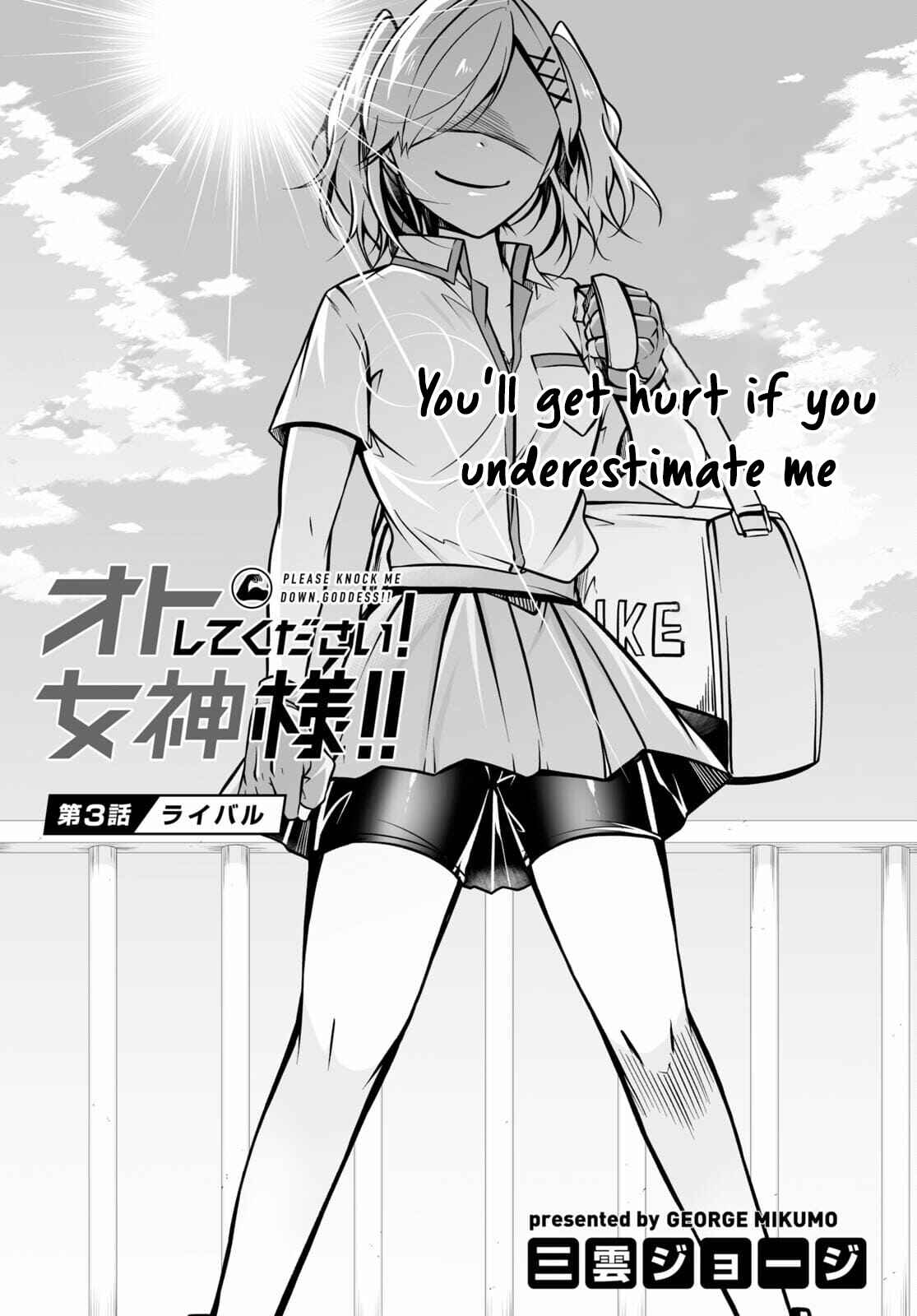 Page 4 Chapter 3 Otoshite Kudasai! Megami-sama!!