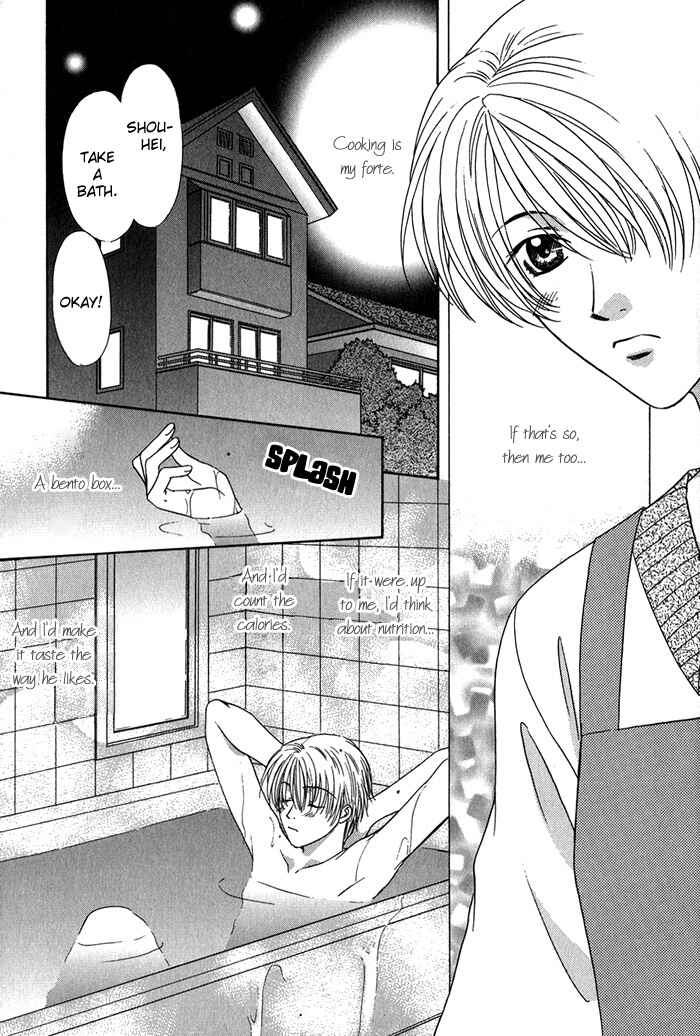 Page 12 Chapter 5 Yasashiku Sokubaku Shiteageru