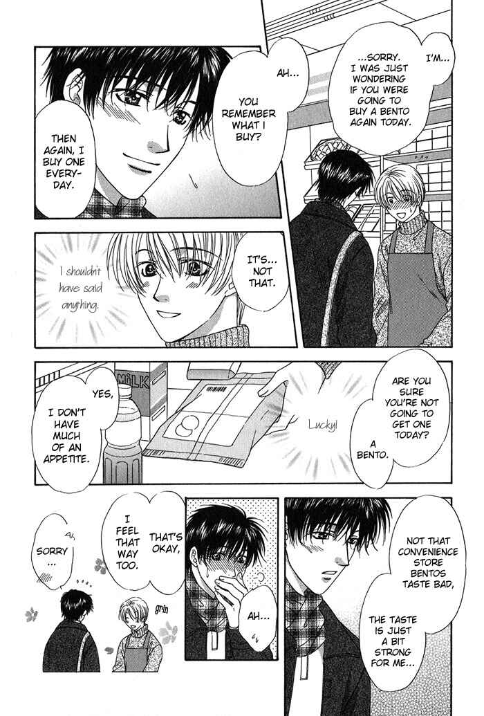 Page 15 Chapter 5 Yasashiku Sokubaku Shiteageru