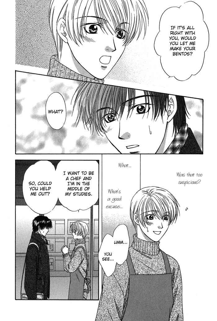 Page 17 Chapter 5 Yasashiku Sokubaku Shiteageru