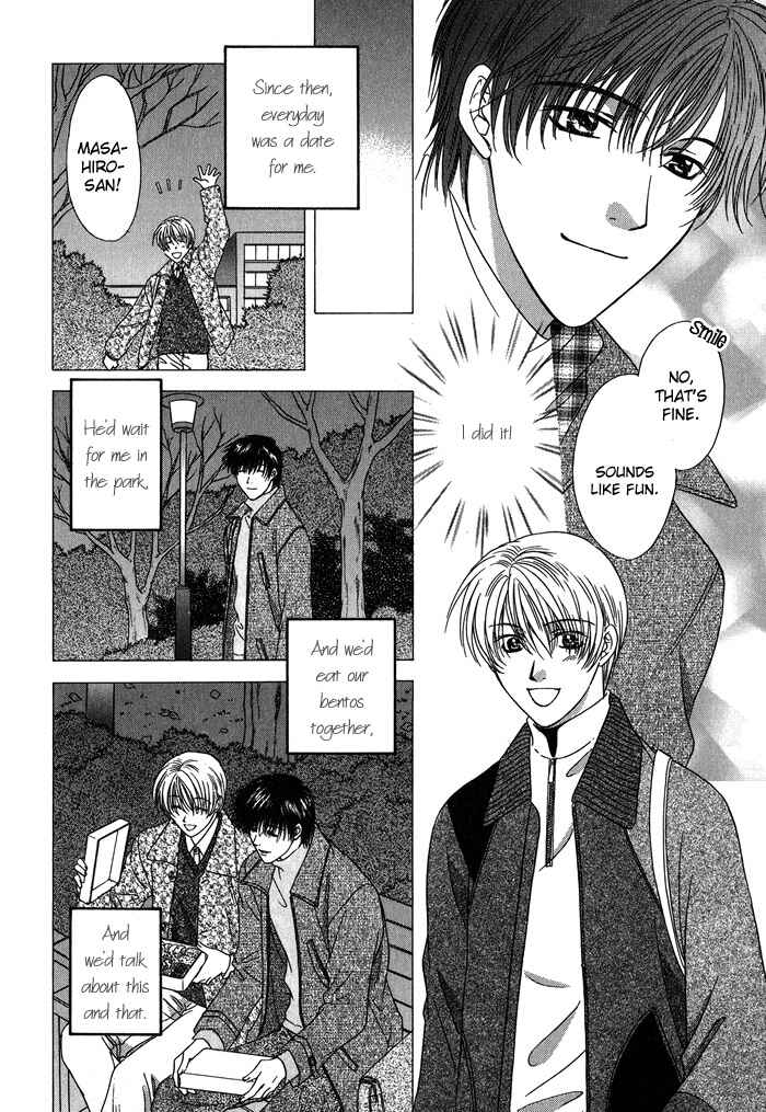 Page 23 Chapter 5 Yasashiku Sokubaku Shiteageru