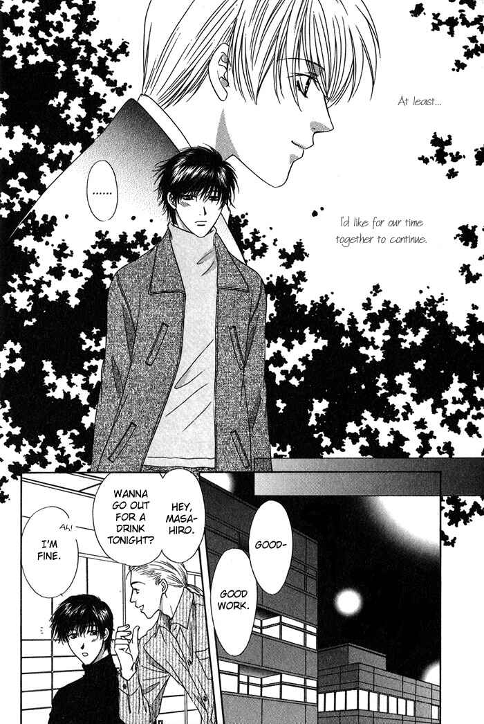 Page 25 Chapter 5 Yasashiku Sokubaku Shiteageru