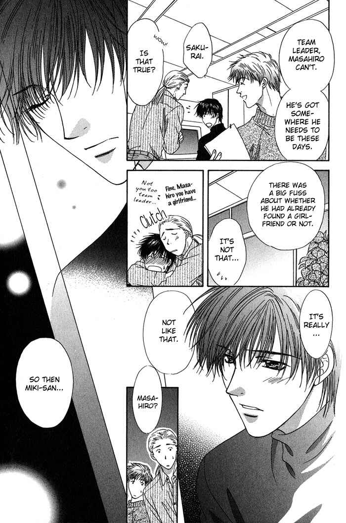 Page 26 Chapter 5 Yasashiku Sokubaku Shiteageru
