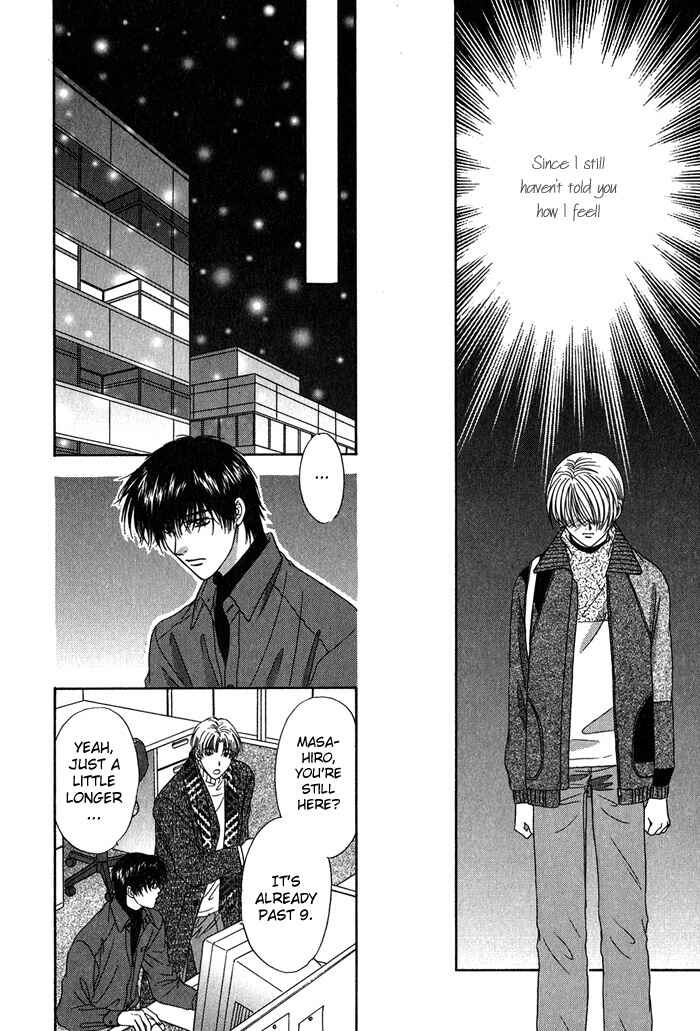 Page 31 Chapter 5 Yasashiku Sokubaku Shiteageru