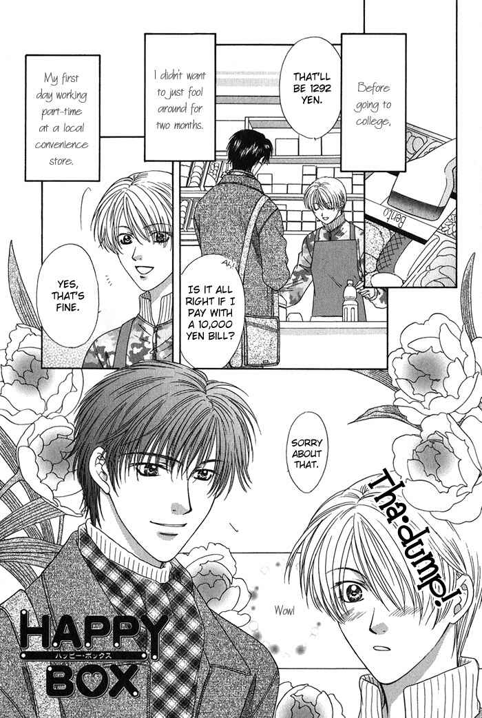 Page 6 Chapter 5 Yasashiku Sokubaku Shiteageru