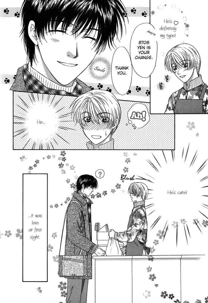 Page 7 Chapter 5 Yasashiku Sokubaku Shiteageru
