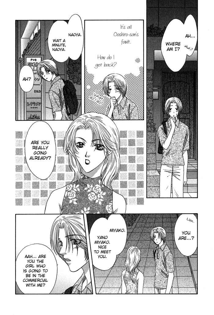 Page 15 Chapter 3 Yasashiku Sokubaku Shiteageru
