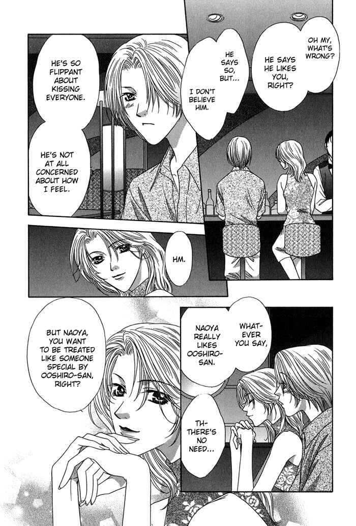 Page 17 Chapter 3 Yasashiku Sokubaku Shiteageru