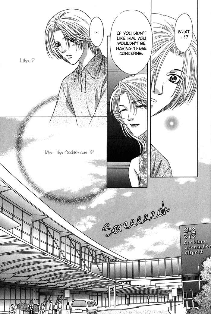 Page 18 Chapter 3 Yasashiku Sokubaku Shiteageru
