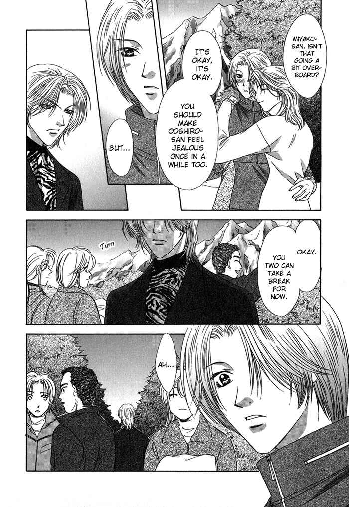 Page 23 Chapter 3 Yasashiku Sokubaku Shiteageru