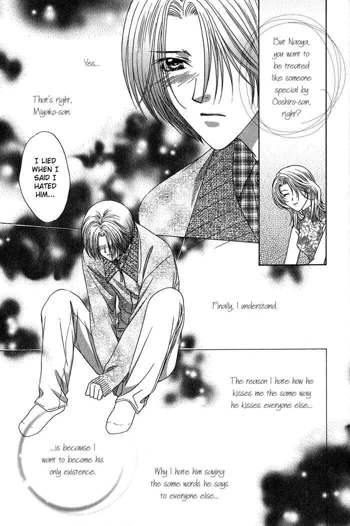 Page 30 Chapter 3 Yasashiku Sokubaku Shiteageru