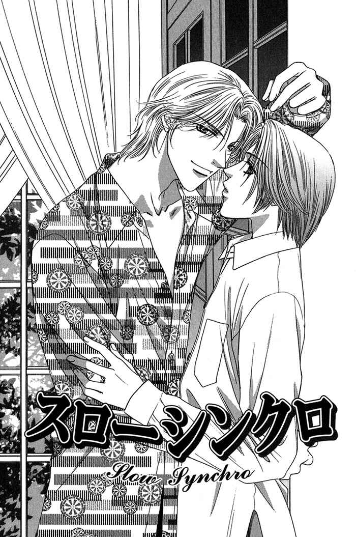 Page 6 Chapter 3 Yasashiku Sokubaku Shiteageru