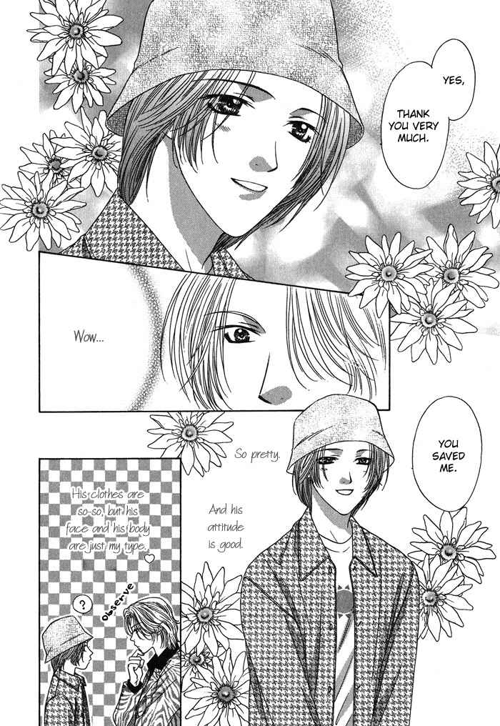 Page 13 Chapter 2 Yasashiku Sokubaku Shiteageru