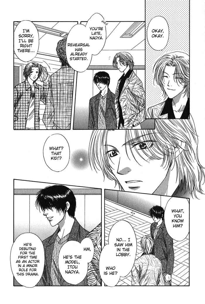 Page 16 Chapter 2 Yasashiku Sokubaku Shiteageru