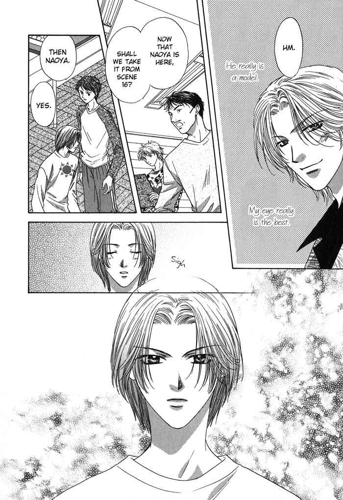 Page 17 Chapter 2 Yasashiku Sokubaku Shiteageru
