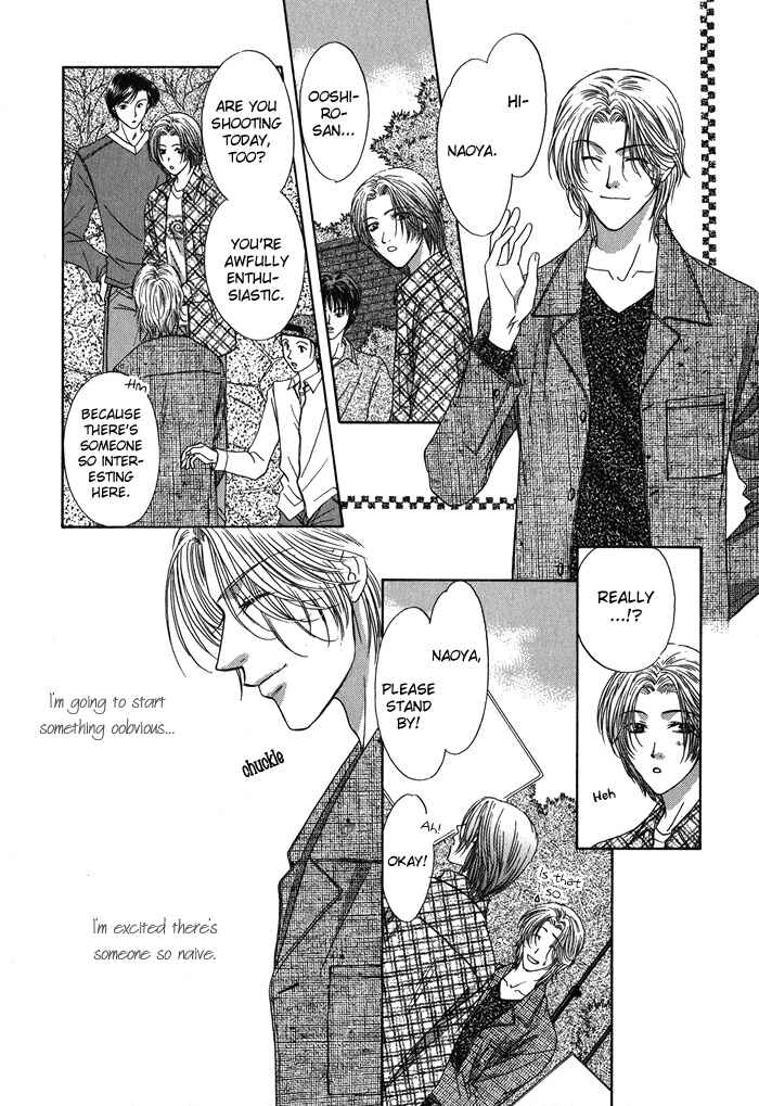 Page 19 Chapter 2 Yasashiku Sokubaku Shiteageru