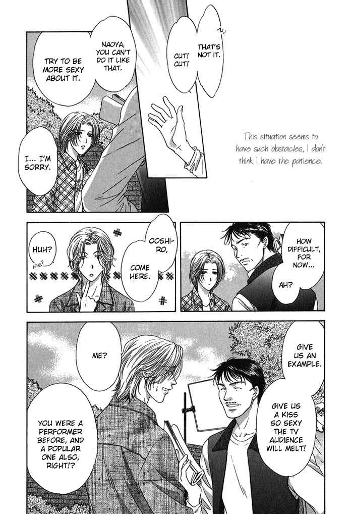 Page 20 Chapter 2 Yasashiku Sokubaku Shiteageru