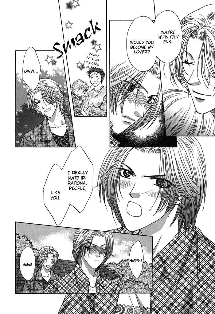 Page 23 Chapter 2 Yasashiku Sokubaku Shiteageru
