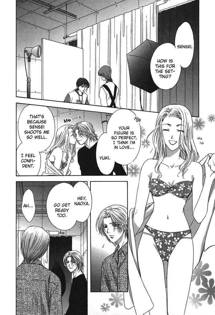 Page 25 Chapter 2 Yasashiku Sokubaku Shiteageru