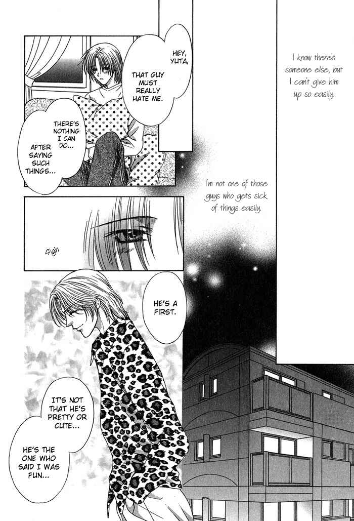Page 33 Chapter 2 Yasashiku Sokubaku Shiteageru