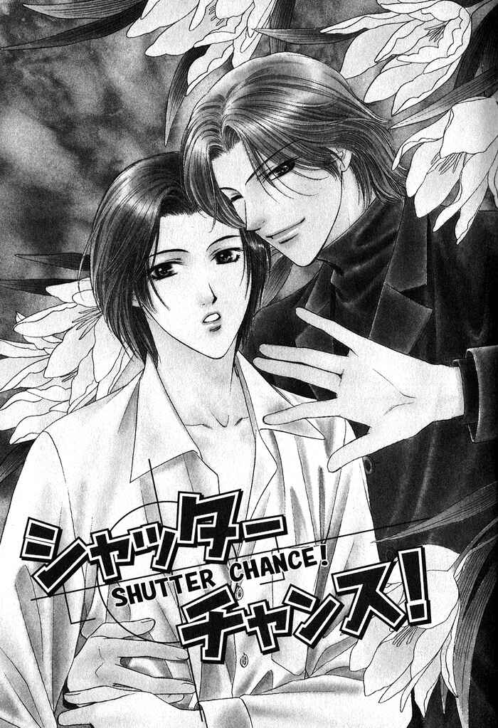 Page 6 Chapter 2 Yasashiku Sokubaku Shiteageru