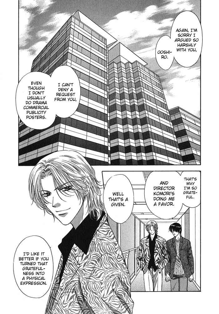 Page 8 Chapter 2 Yasashiku Sokubaku Shiteageru