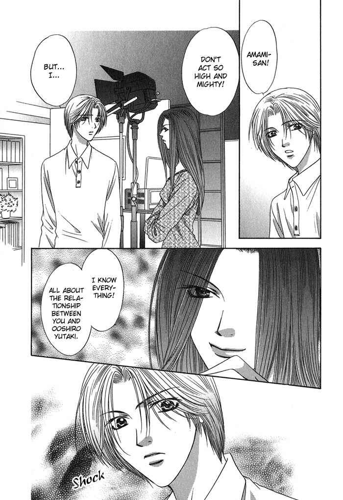 Page 16 Chapter 4 Yasashiku Sokubaku Shiteageru