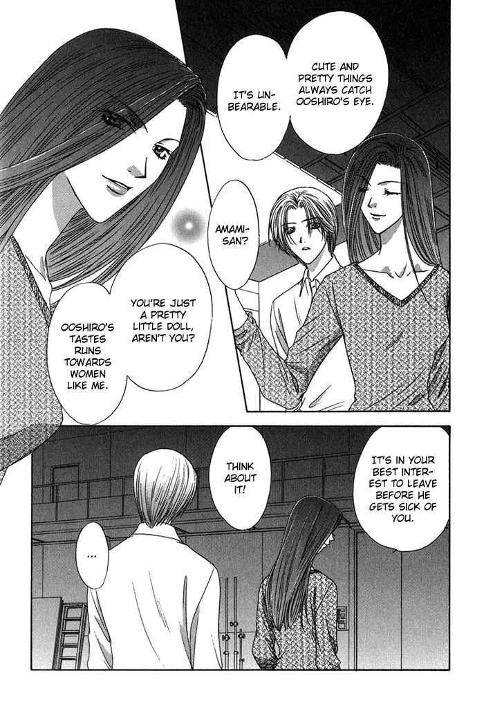 Page 17 Chapter 4 Yasashiku Sokubaku Shiteageru