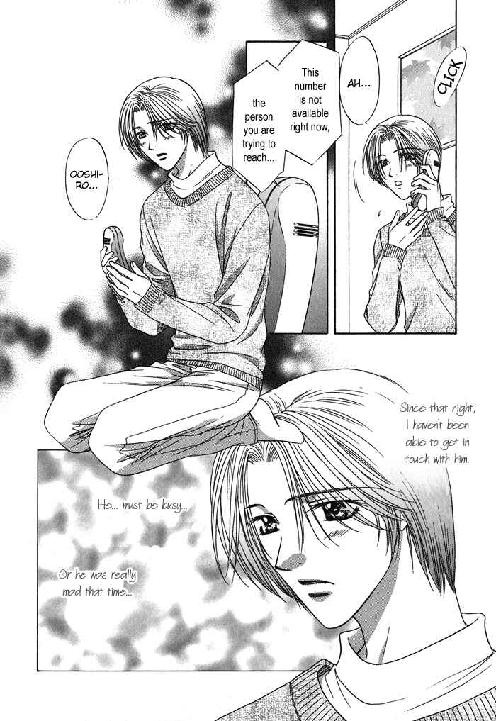 Page 19 Chapter 4 Yasashiku Sokubaku Shiteageru