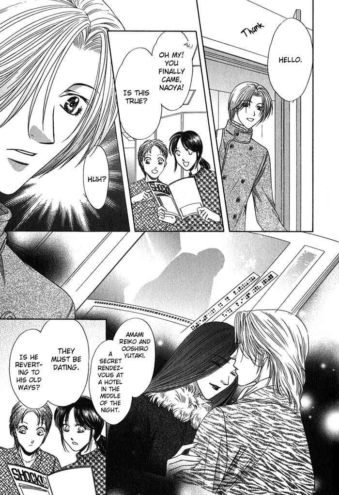 Page 22 Chapter 4 Yasashiku Sokubaku Shiteageru