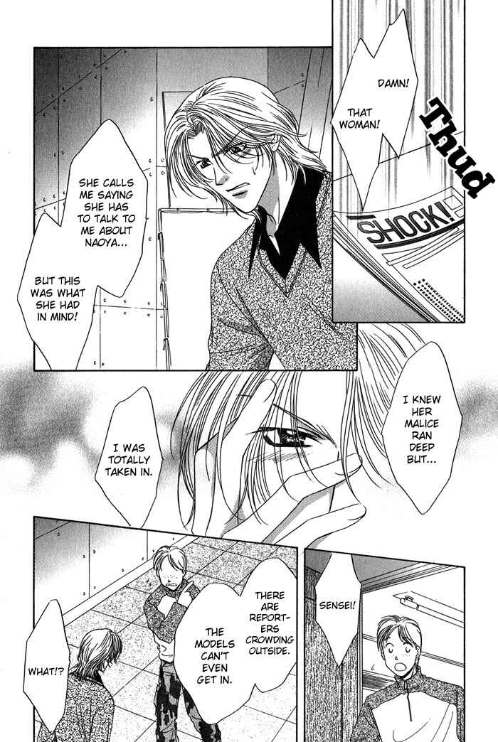 Page 24 Chapter 4 Yasashiku Sokubaku Shiteageru