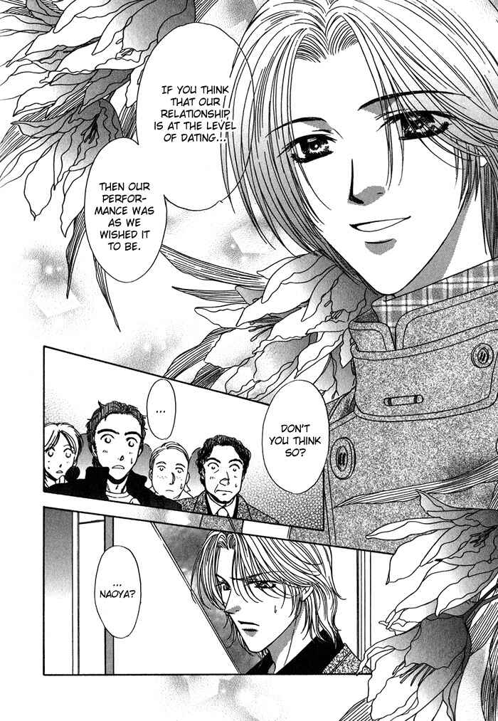 Page 29 Chapter 4 Yasashiku Sokubaku Shiteageru