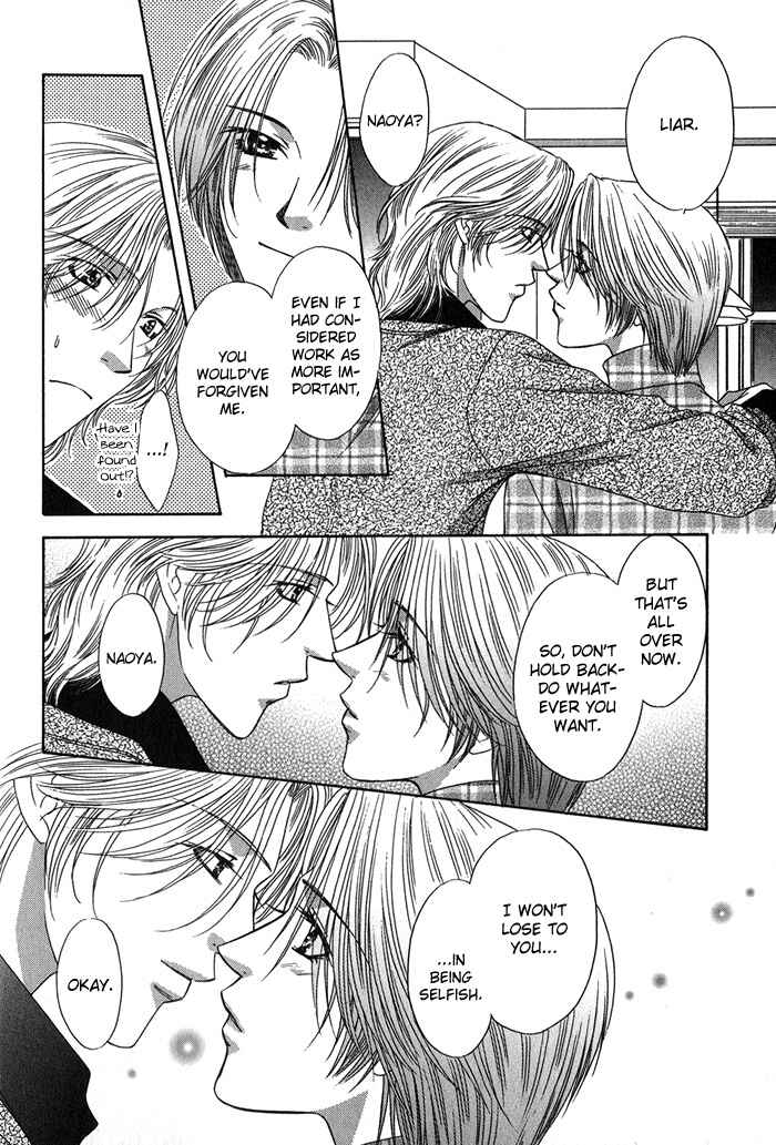 Page 33 Chapter 4 Yasashiku Sokubaku Shiteageru