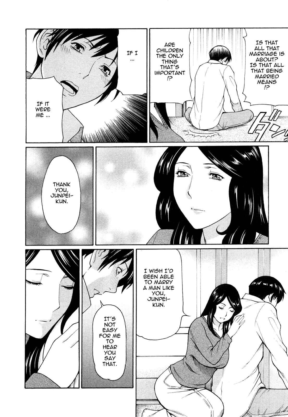 Page 8 Chapter 8 Sweet Days