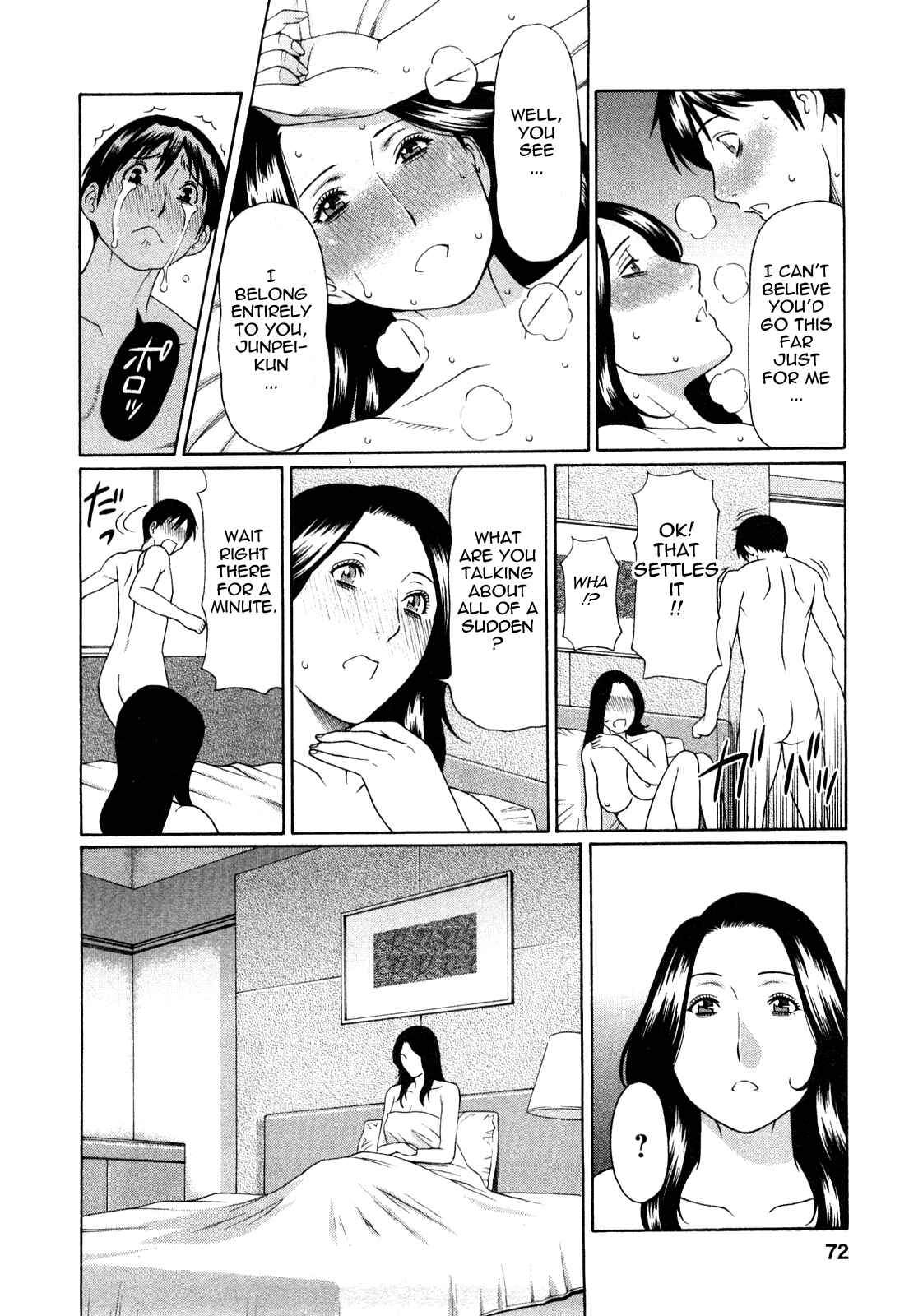 Page 10 Chapter 4 Sweet Days