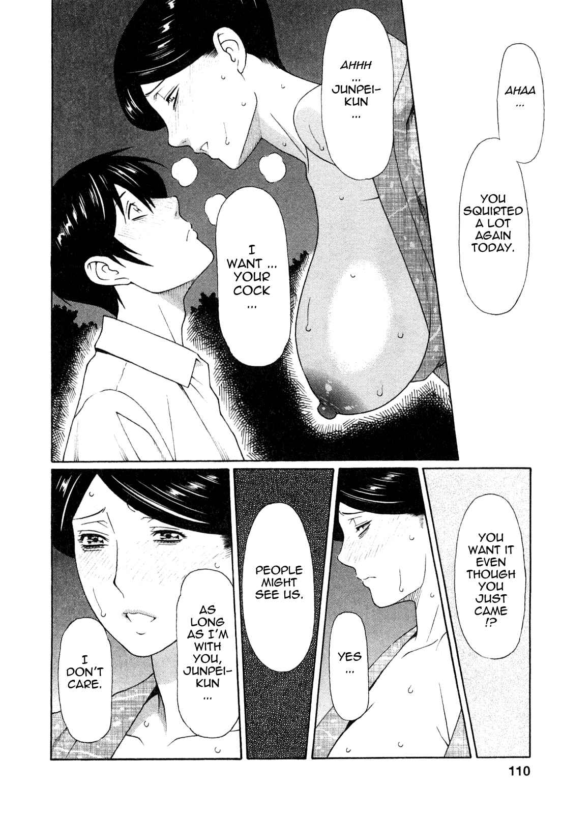 Page 12 Chapter 6 Sweet Days