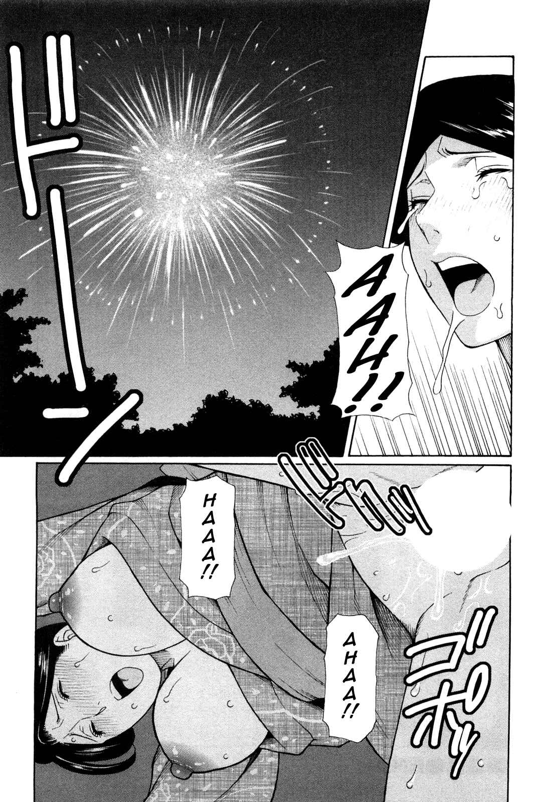 Page 17 Chapter 6 Sweet Days