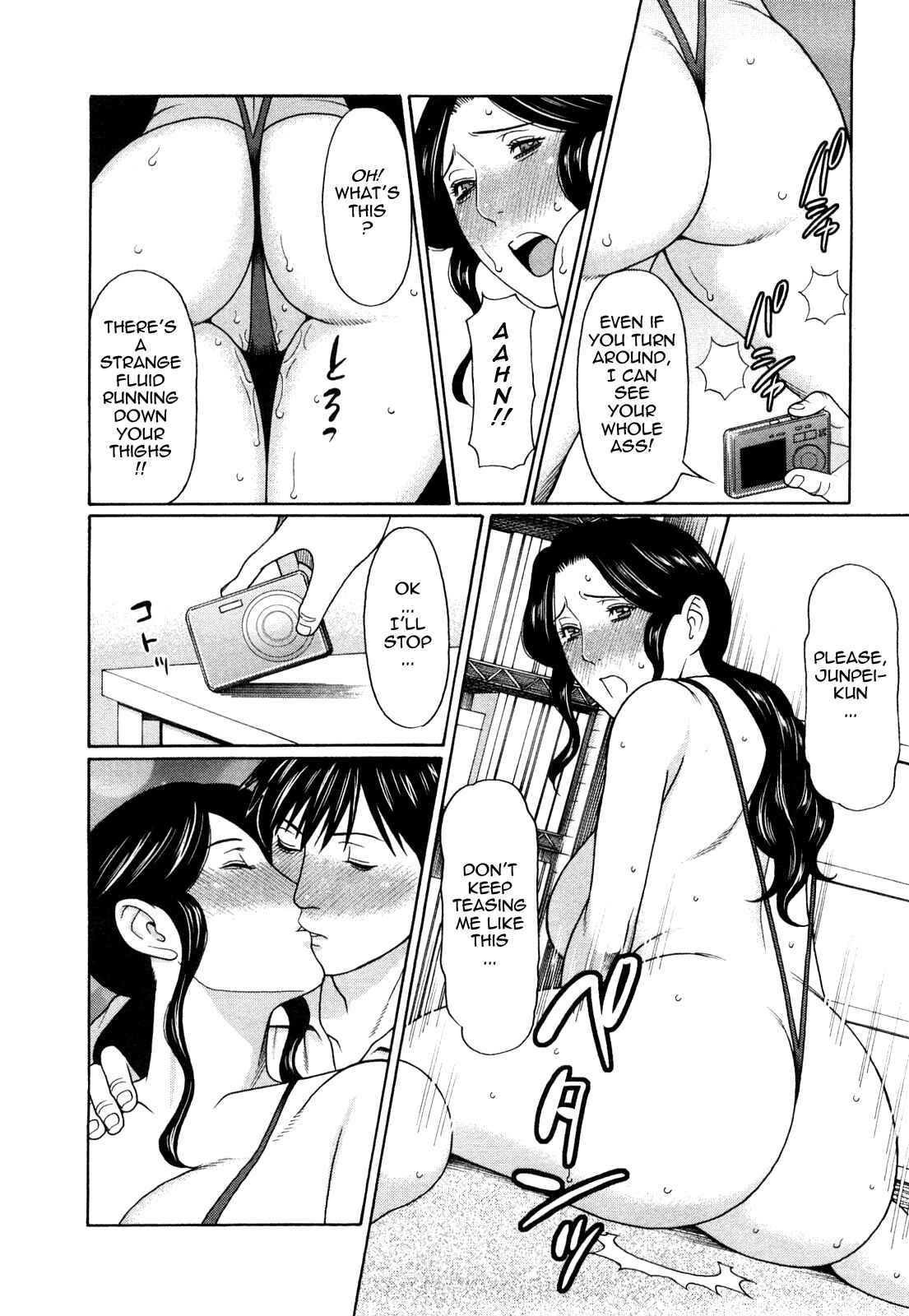 Page 12 Chapter 5 Sweet Days