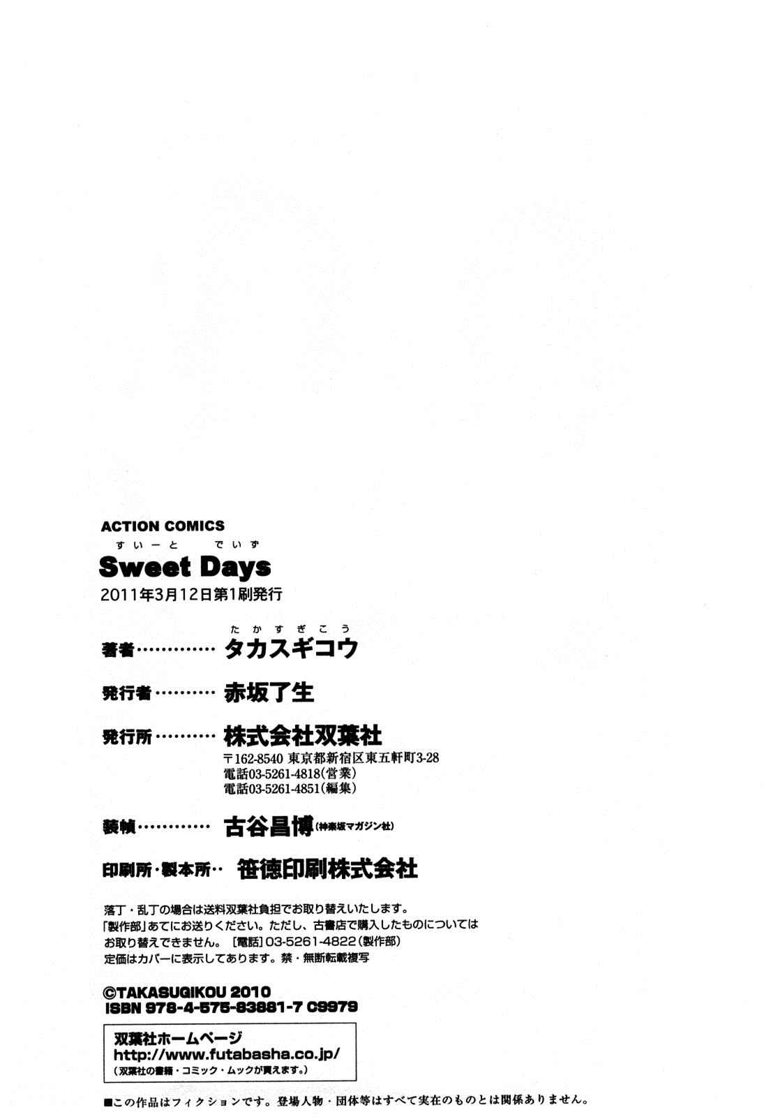 Page 22 Chapter 10 Sweet Days