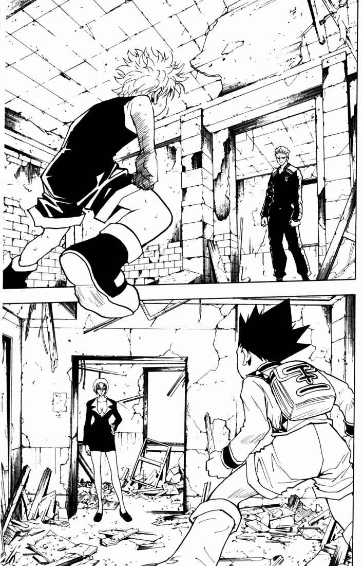 Page 13 Chapter 90 HUNTER x HUNTER