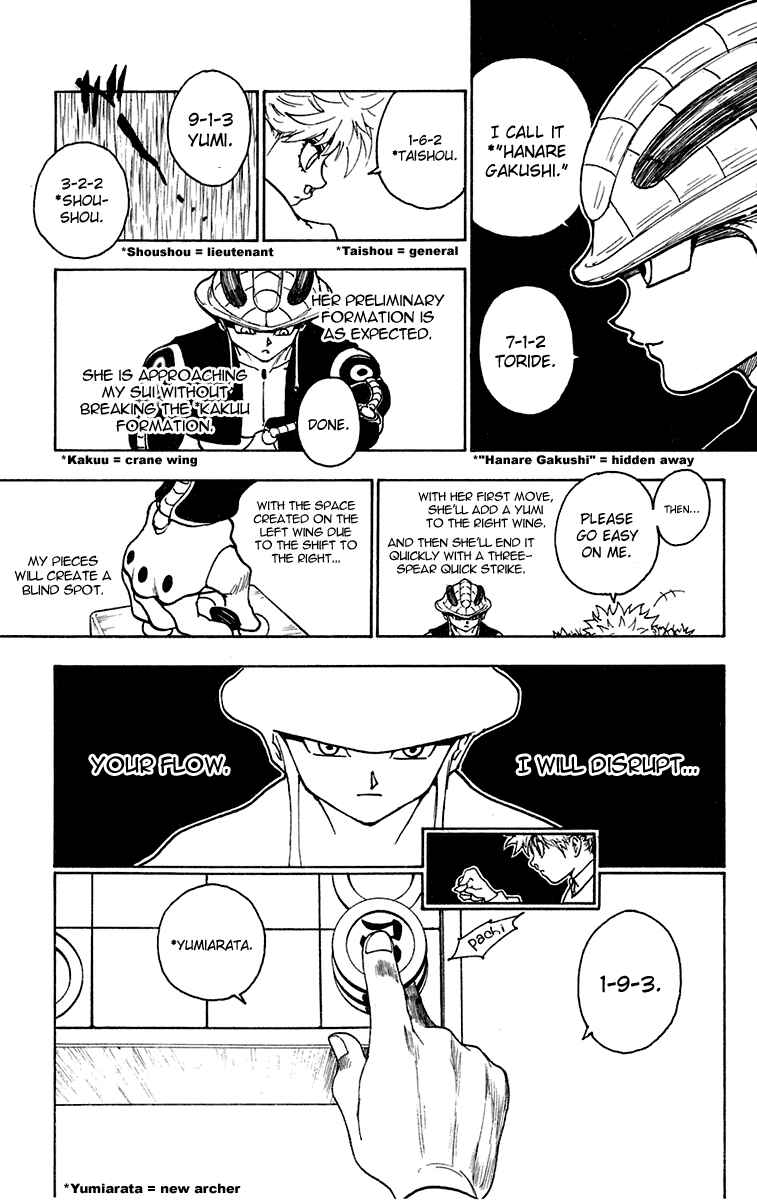 Page 14 Chapter 246 HUNTER x HUNTER