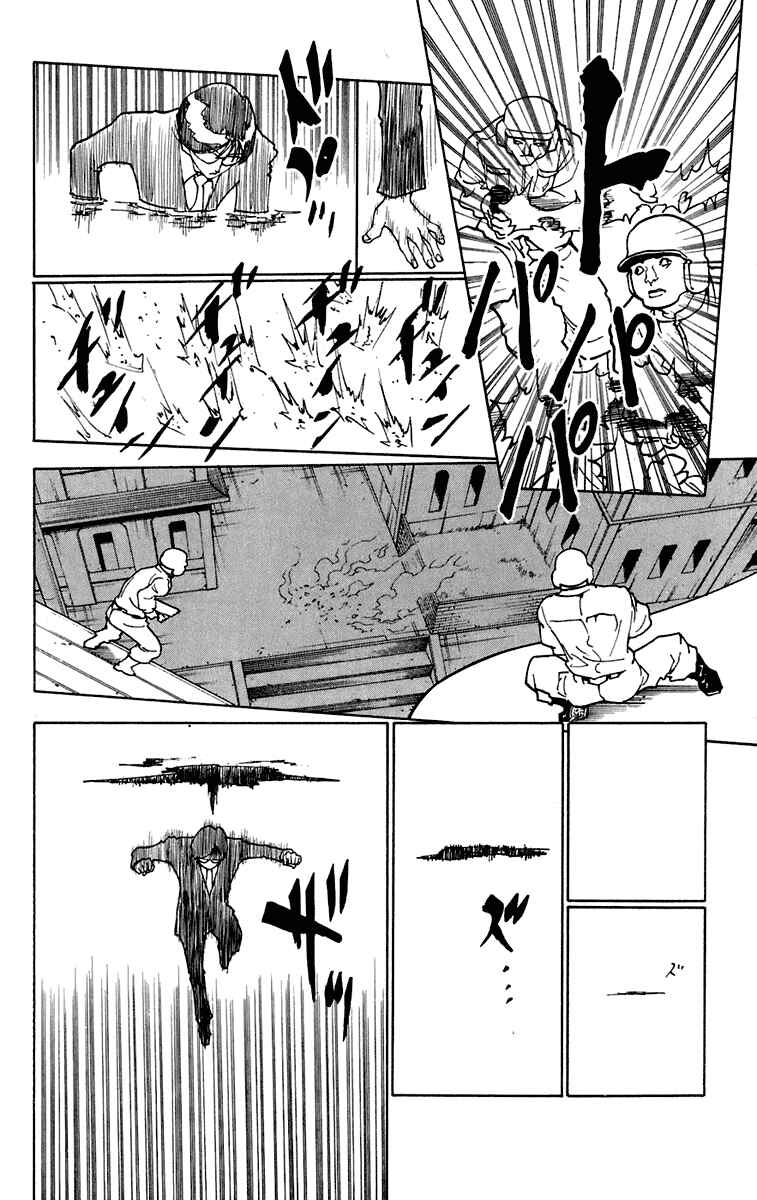 Page 5 Chapter 246 HUNTER x HUNTER