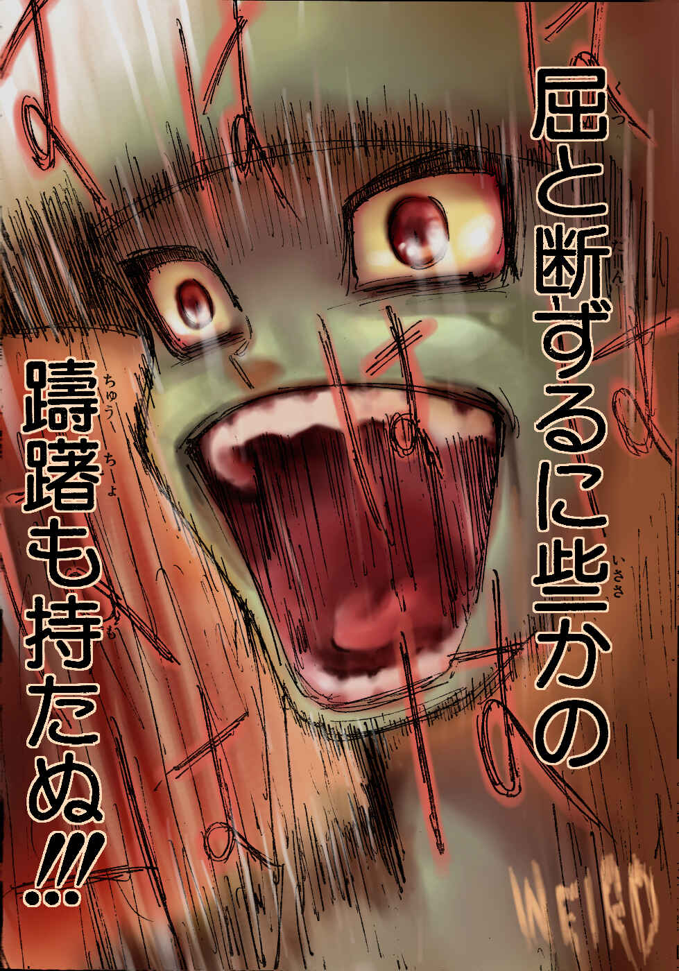 Page 14 Chapter 261 HUNTER x HUNTER