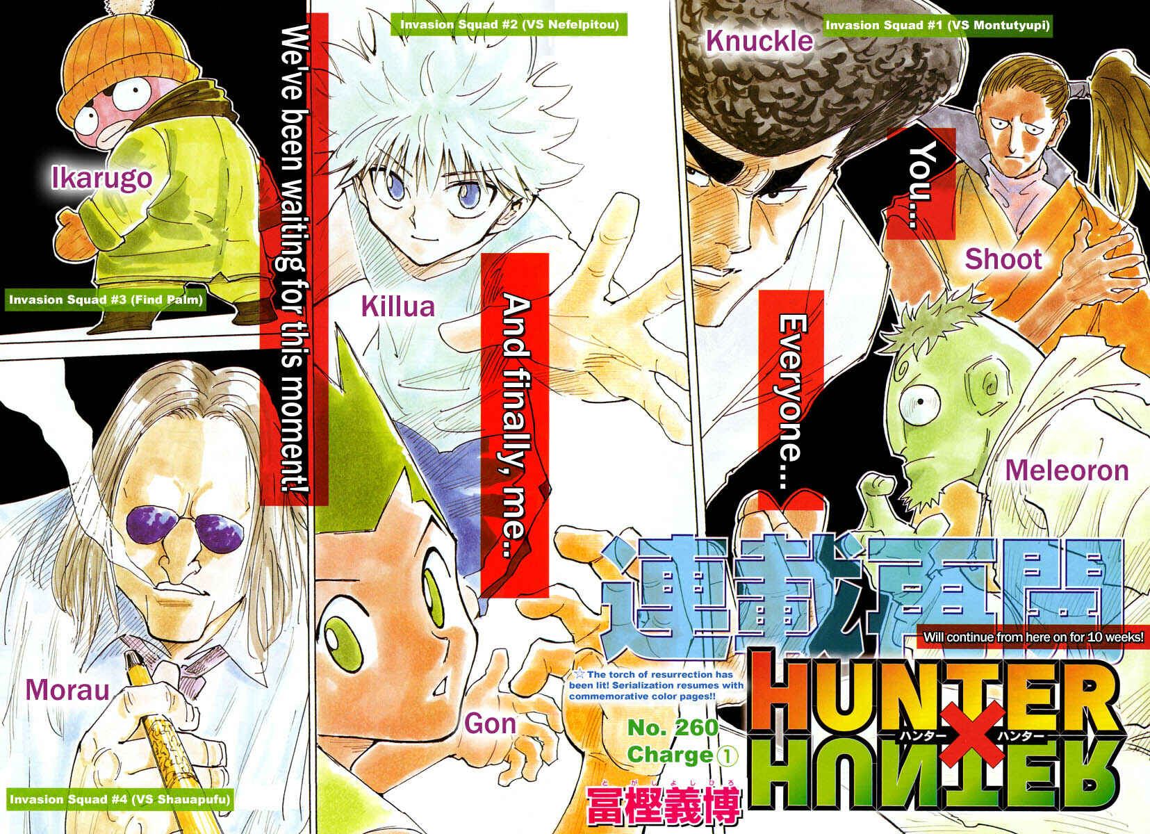 Page 2 Chapter 261 HUNTER x HUNTER