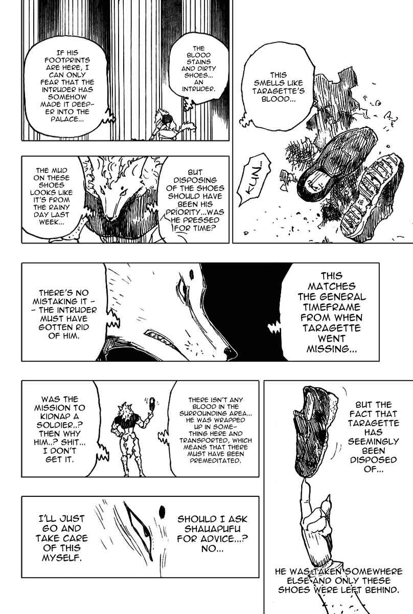 Page 7 Chapter 261 HUNTER x HUNTER