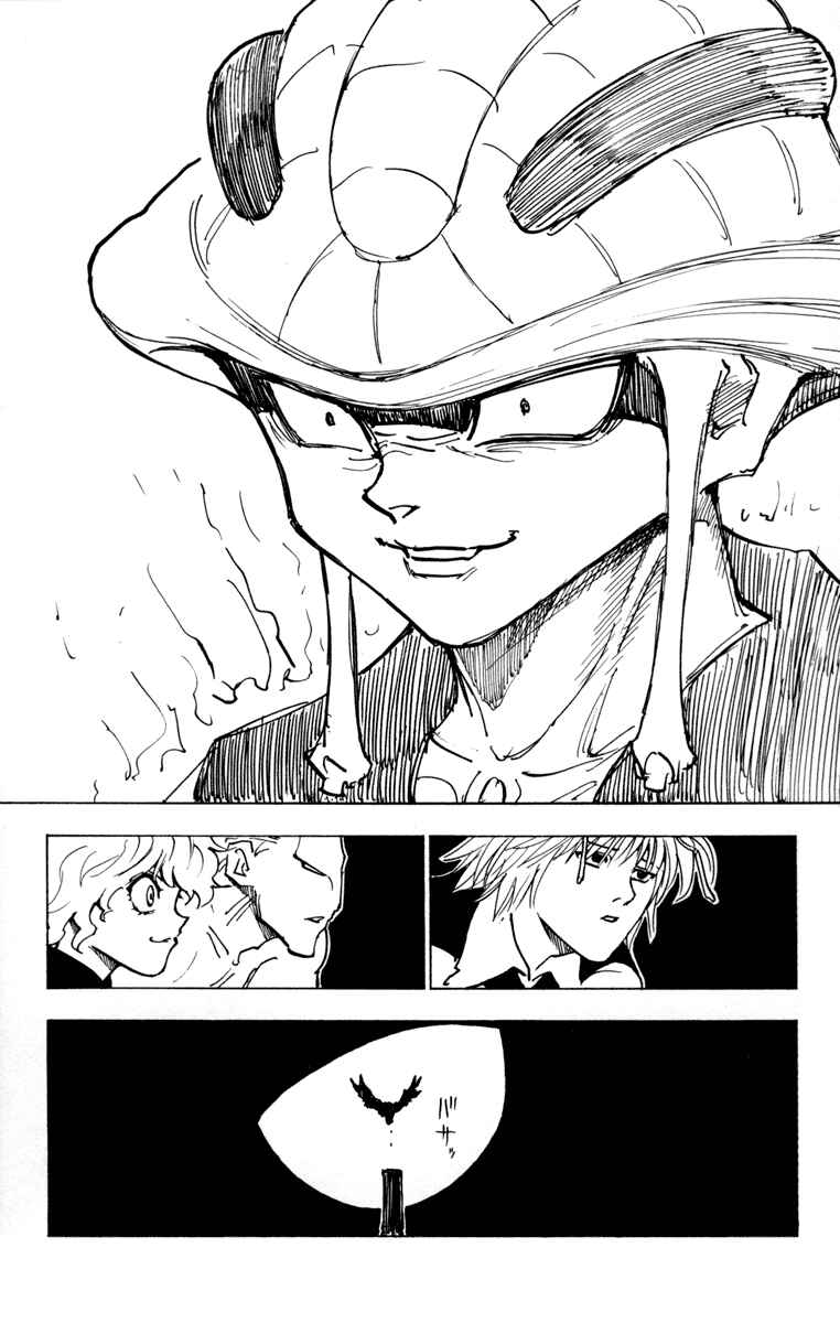 Page 15 Chapter 257 HUNTER x HUNTER